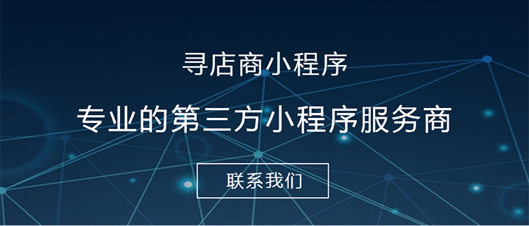 联系我们