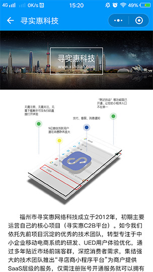 案例展示图片
