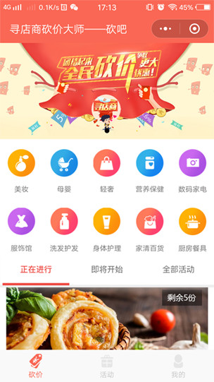 案例展示图片