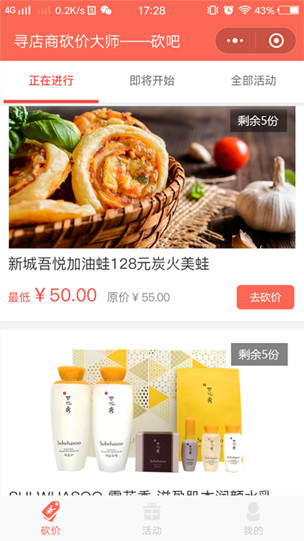 案例展示图片