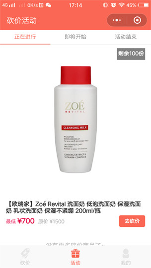 案例展示图片