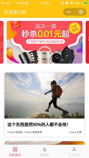 案例展示图片