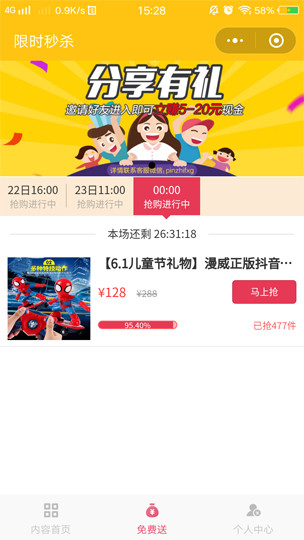 案例展示图片