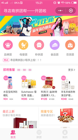案例展示图片