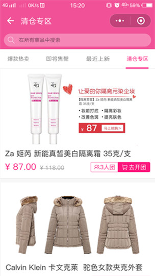 案例展示图片