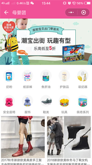 案例展示图片