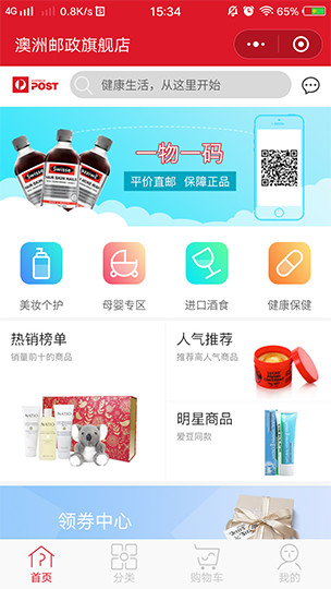案例展示图片