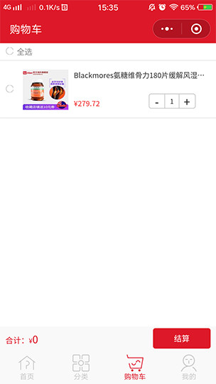 案例展示图片