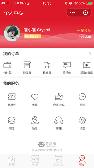 案例展示图片