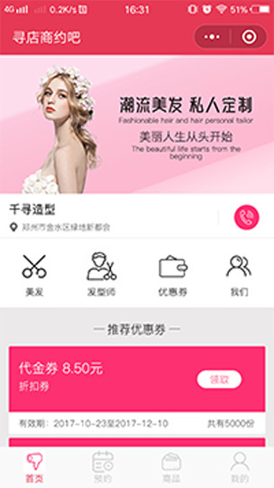案例展示图片
