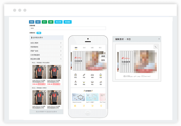 可视化操作同步预览，全面优化 操作体验