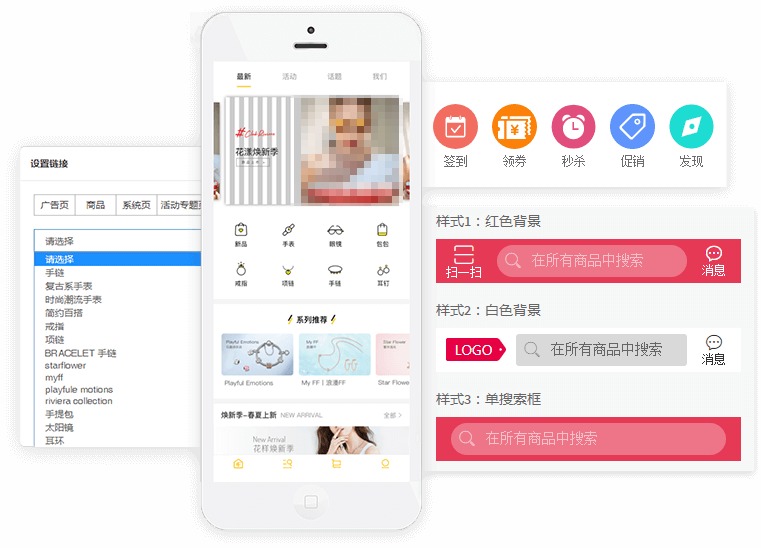 可视化操作同步预览，全面优化 操作体验